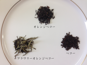 大きい茶葉の例