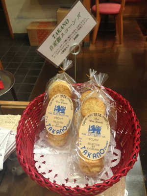 スコーンの販売もしています。3つ入りで400円
