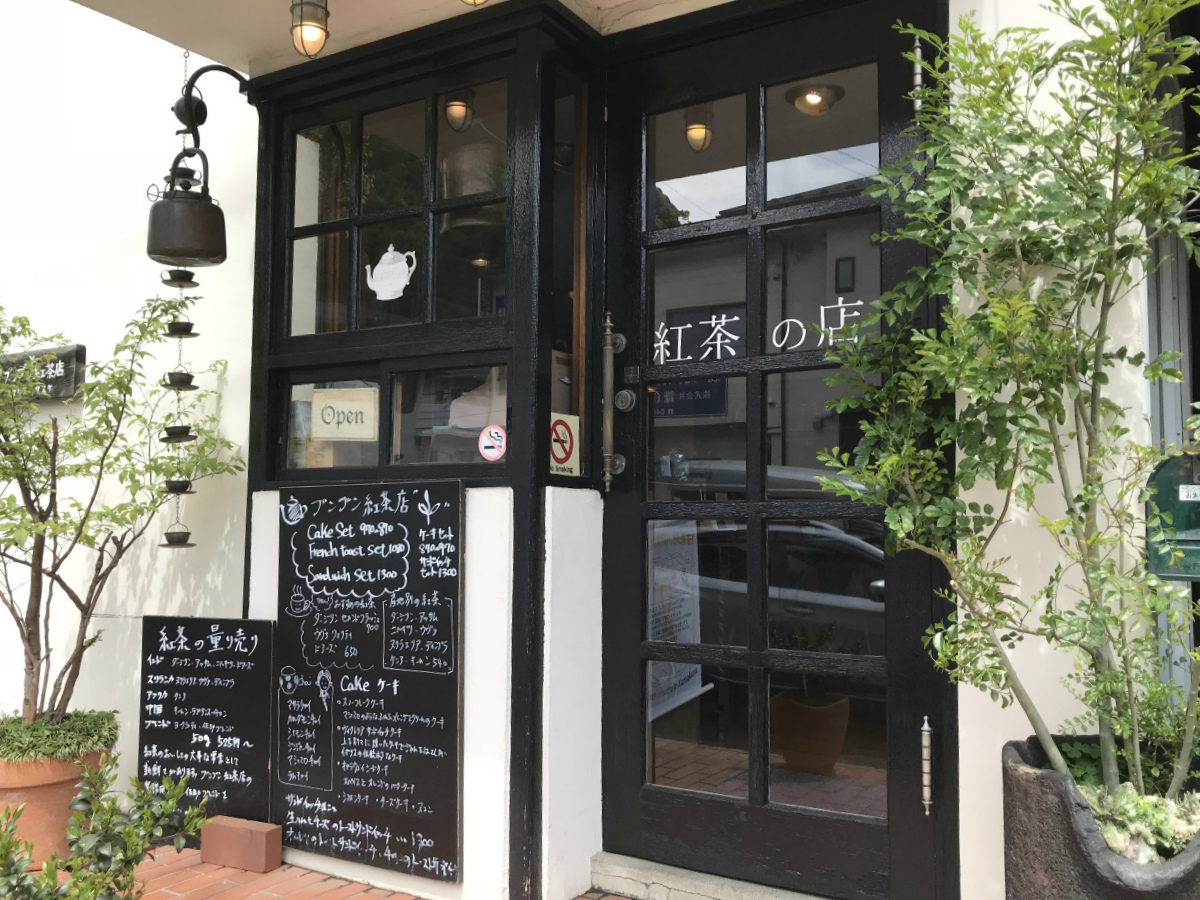 ブンブン紅茶店は鎌倉駅西口から８分くらい歩いたところにあります。