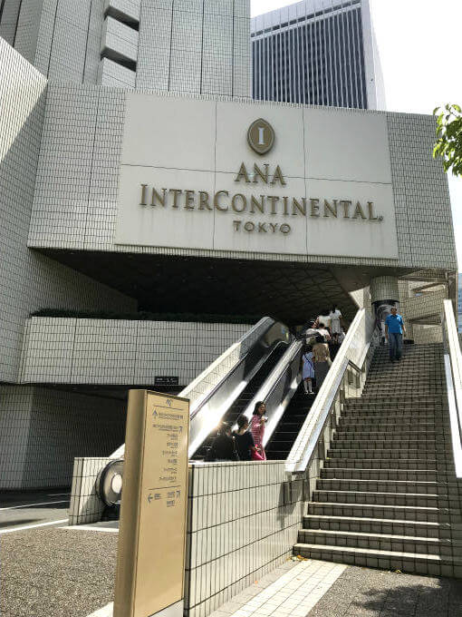 ANAインターコンチネンタル東京は溜池山王駅が最寄り駅です。13番出口からすぐのところにホテルはありますが13番出口は改札から結構遠くて、改札から13番出口までは5分くらい歩きます。