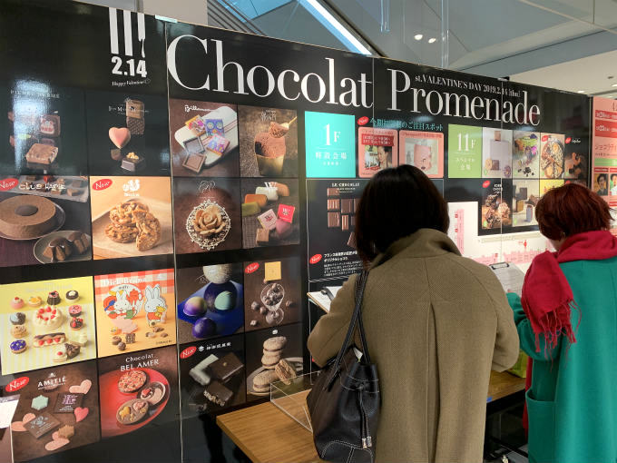 2019chocolatpromenade image