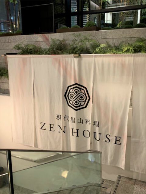 ホテルのエントランスを入るとすぐ左手に「現代里山料理 ZEN HOUSE」に行く階段があります。