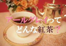 earlgrey tea image