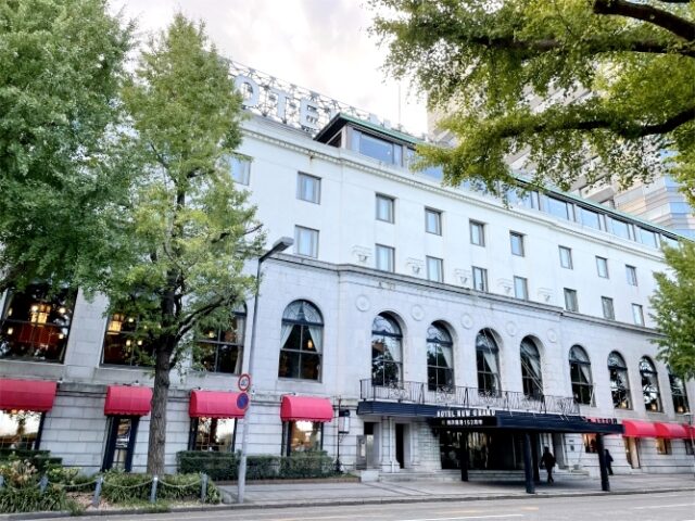 横浜のクラシックホテル「ホテルニューグランド」の外観