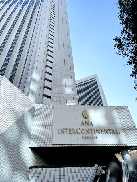 ANAインターコンチネンタルホテル東京の外観。