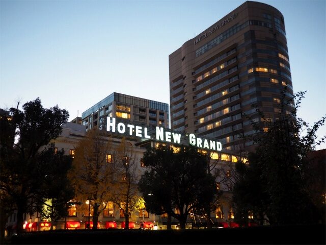 横浜のクラシックホテル「ホテルニューグランド」の外観