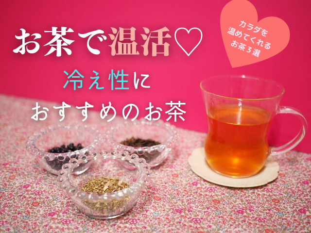 hieshou tea image01