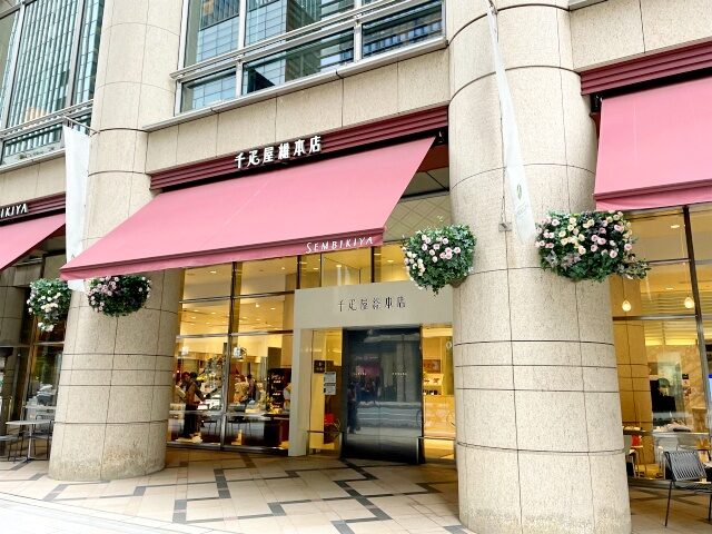 千疋屋総本店はマンダリンオリエンタルと同じビルの日本橋三井タワーに入っています。１Fはショップ、２Fはフルーツパーラーです。