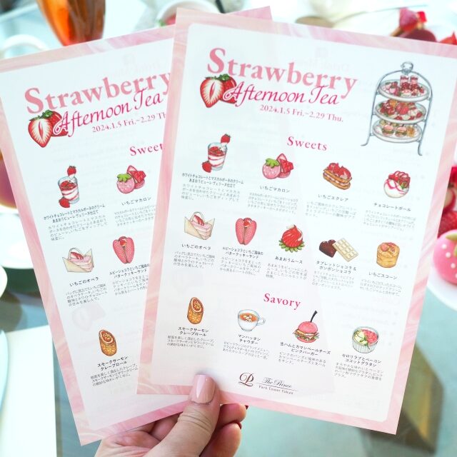 ppt strawberry afternoontea menu